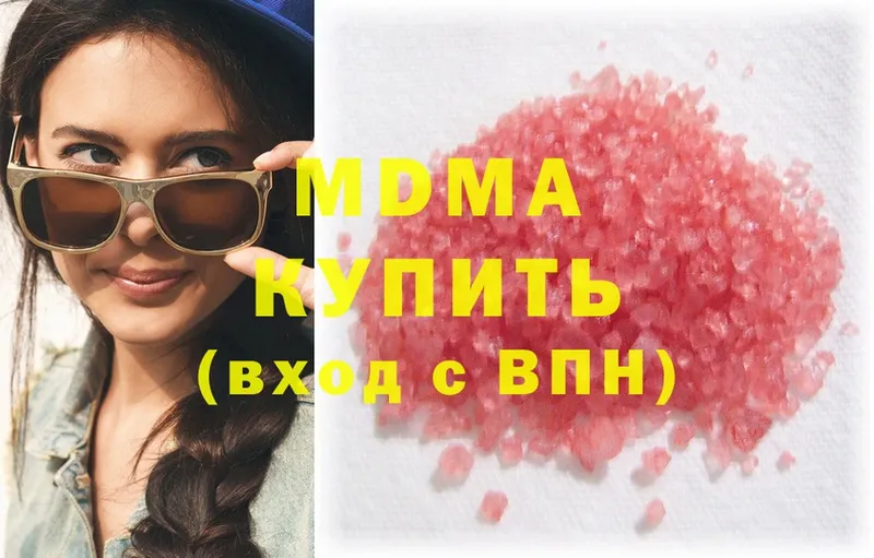 МЕГА вход  Азов  MDMA Molly 